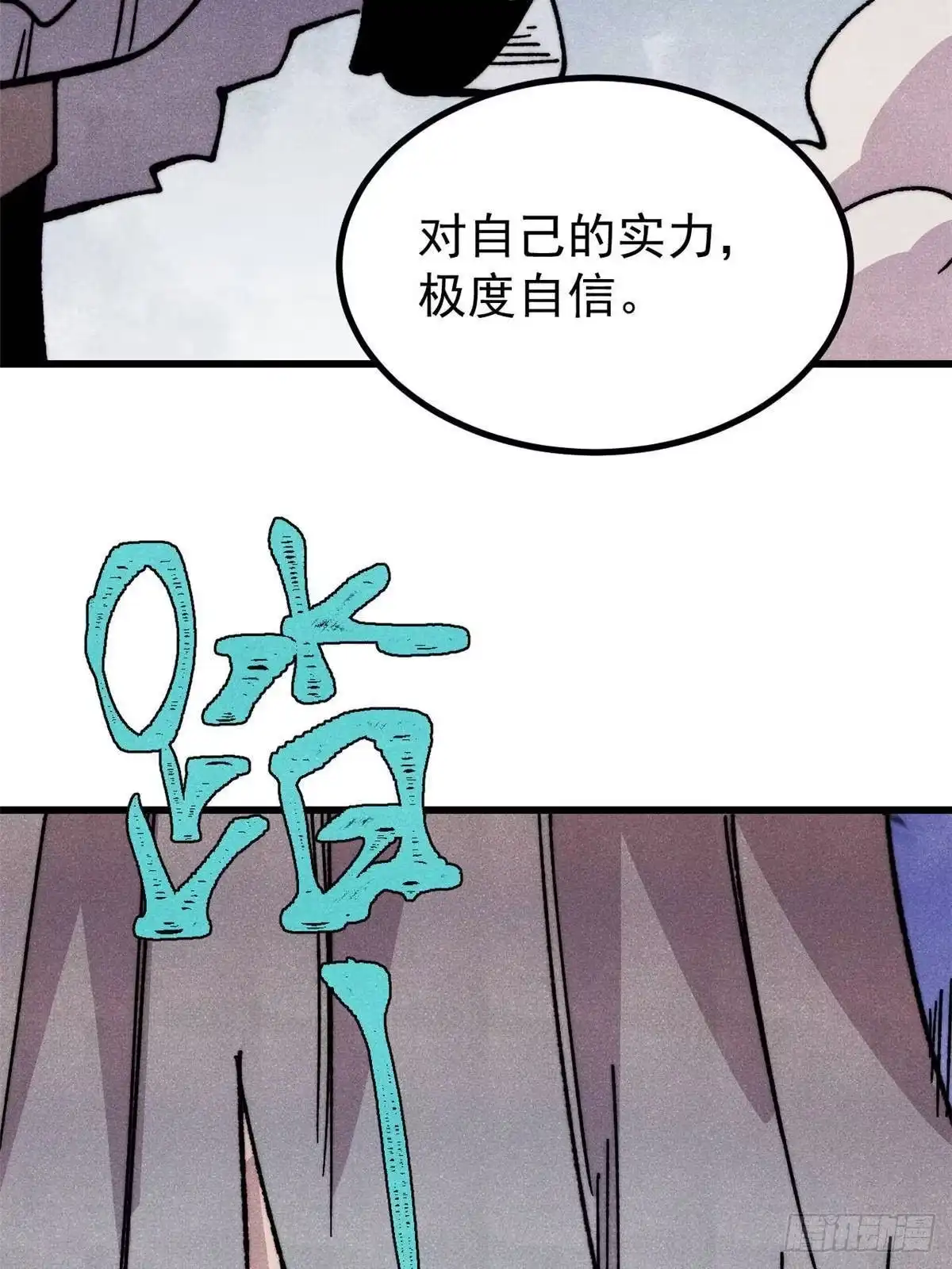 第220页