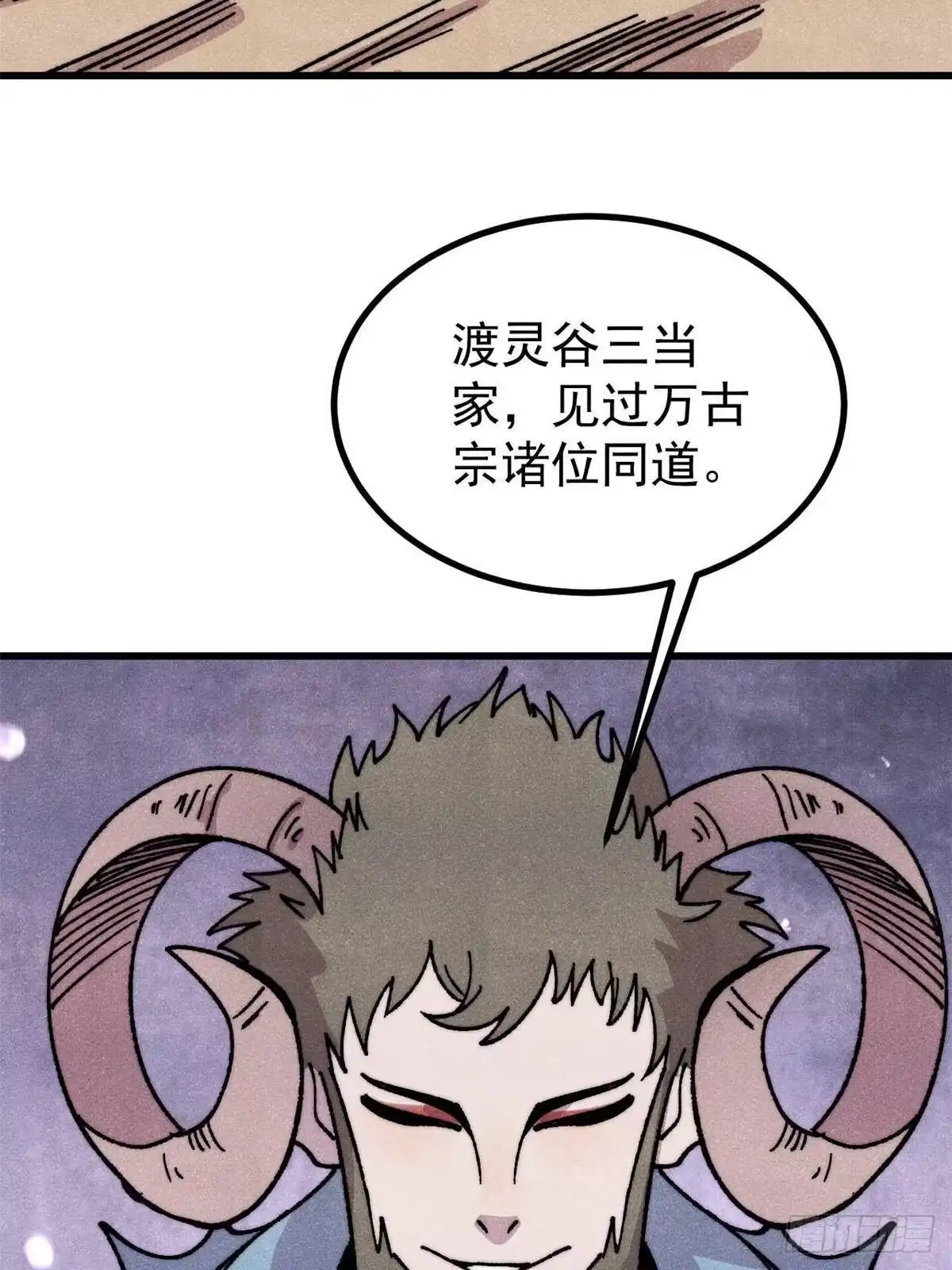 第232页