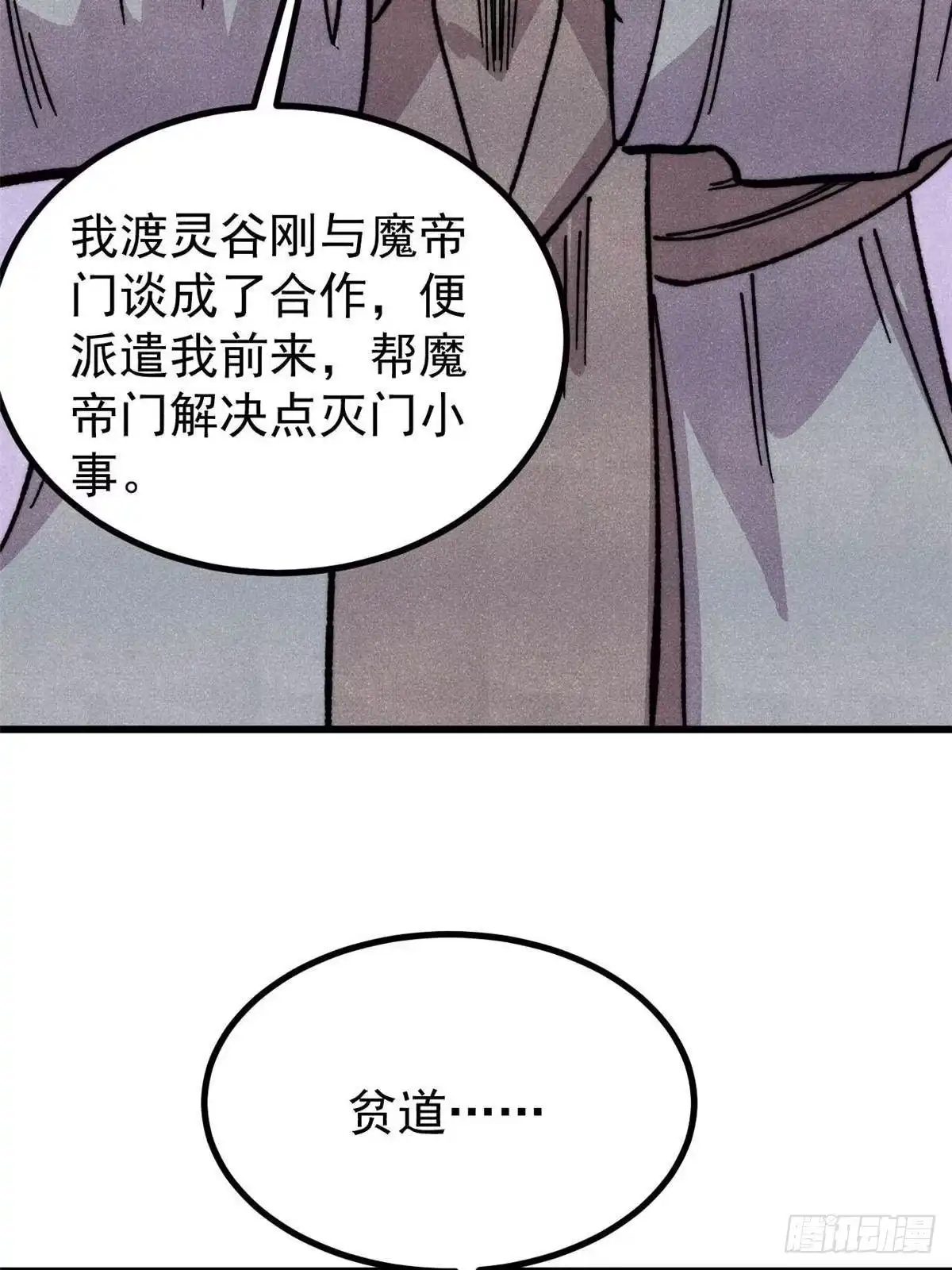 第238页