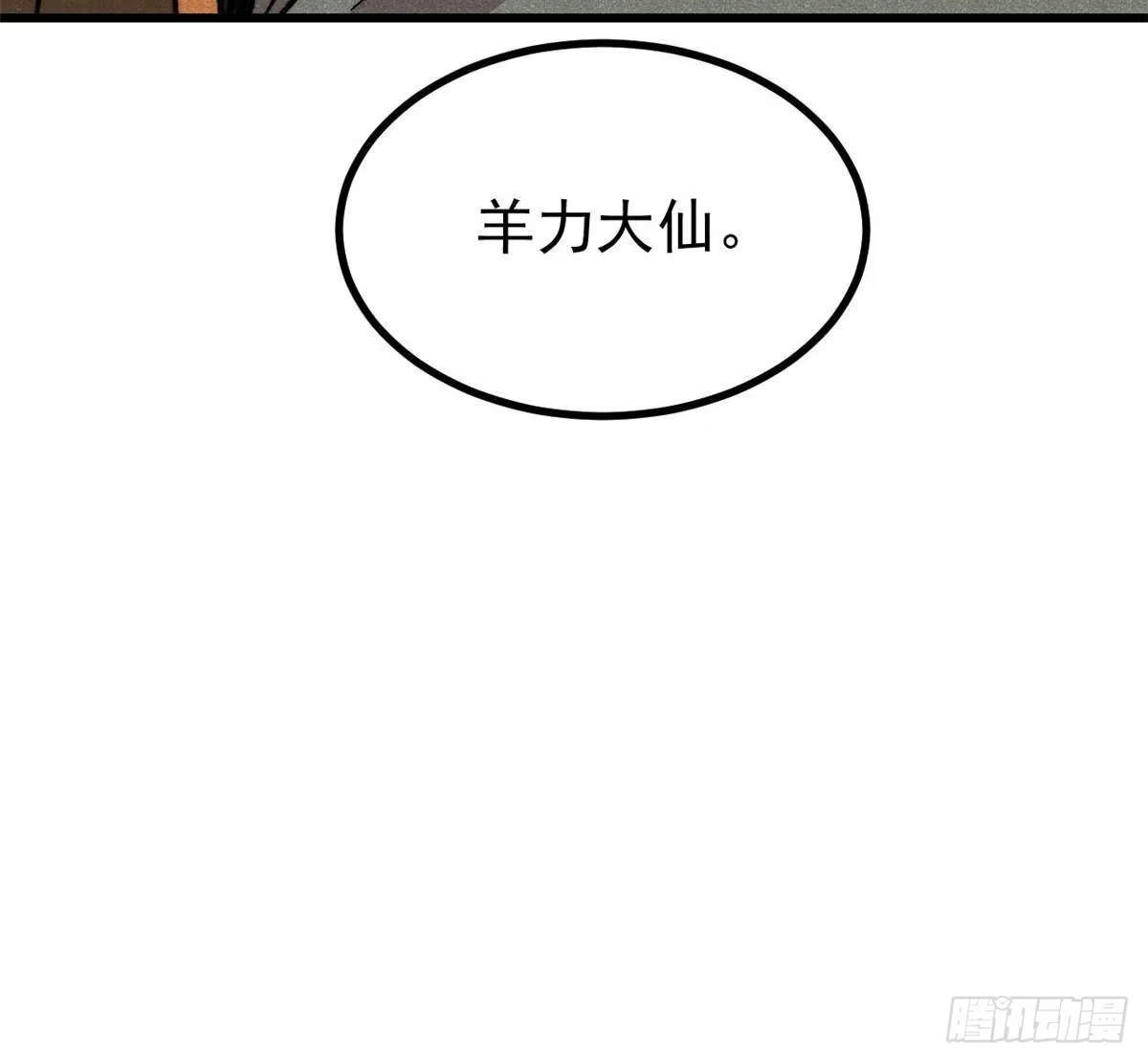 第247页