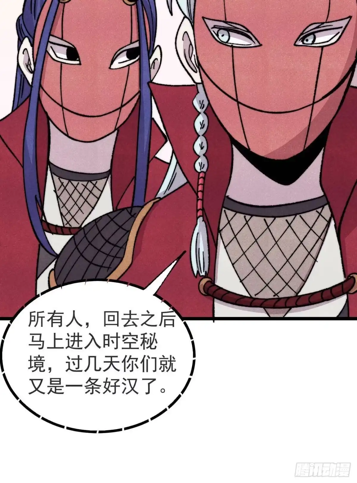 第103页