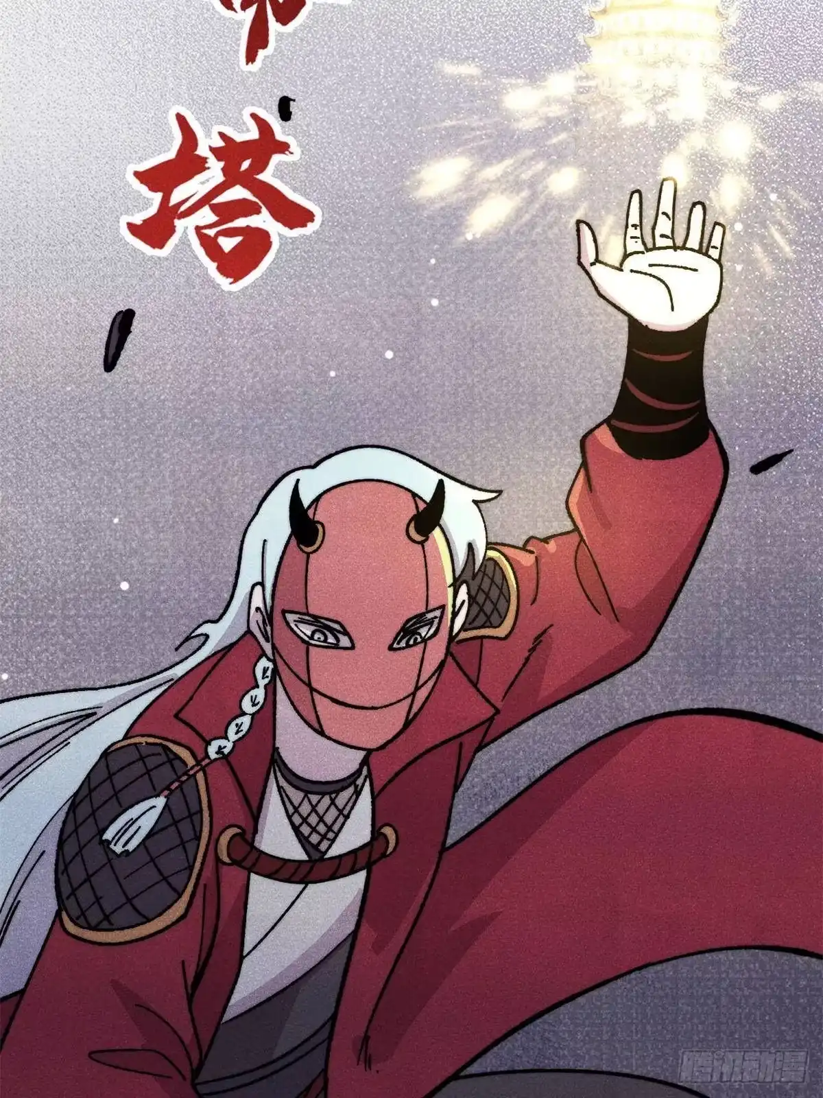 第79页