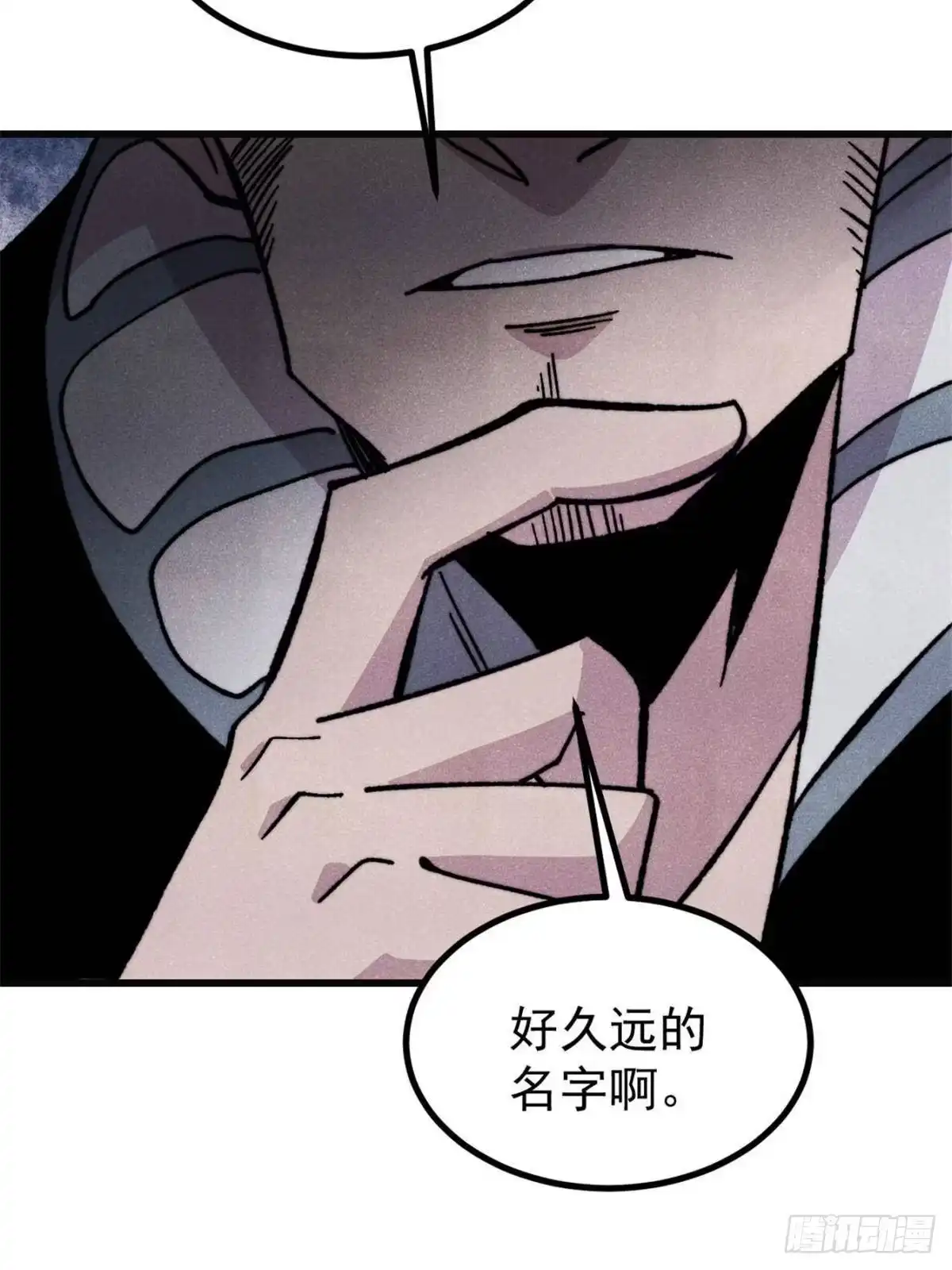 万古最强宗 524 海外三洲 第246页