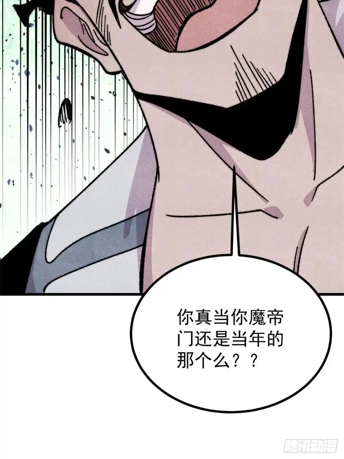 万古最强宗 524 海外三洲 第301页