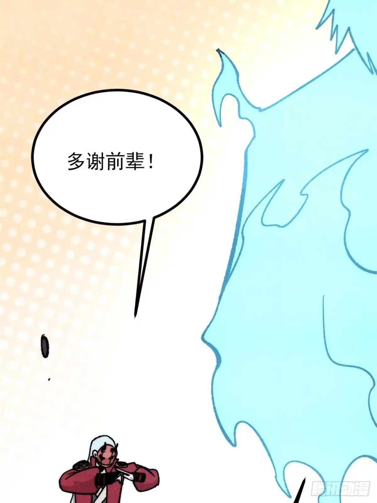 万古最强宗 524 海外三洲 第97页
