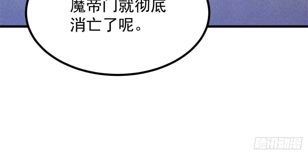 万古最强宗 524 海外三洲 第262页