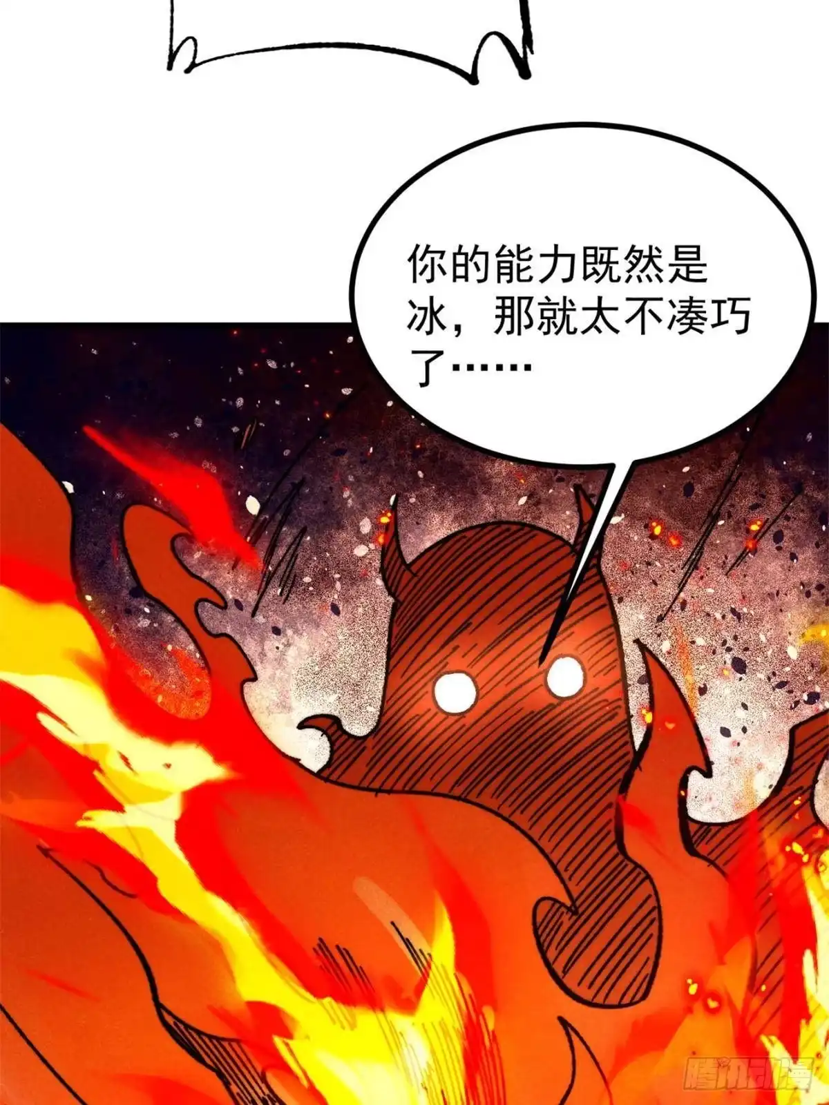 万古最强宗 523 佛怒火莲 第114页