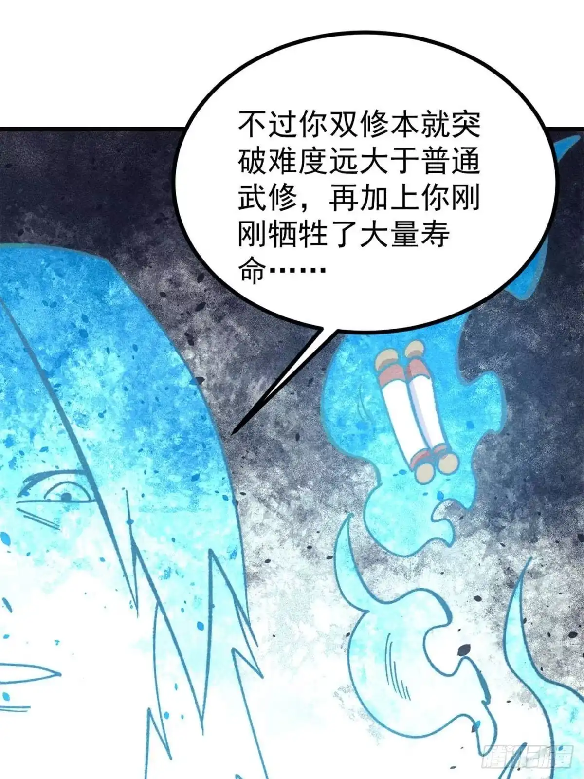 万古最强宗 524 海外三洲 第73页
