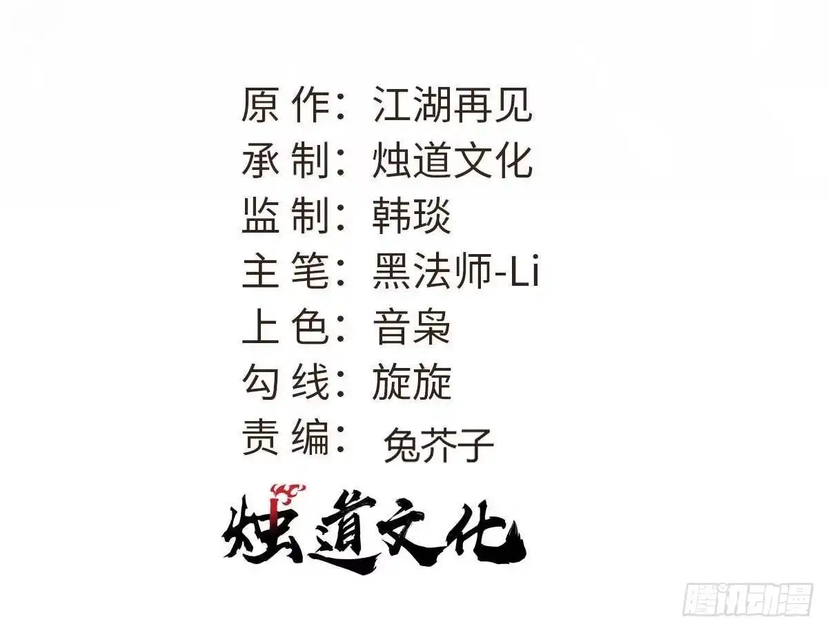 万古最强宗 524 海外三洲 第8页