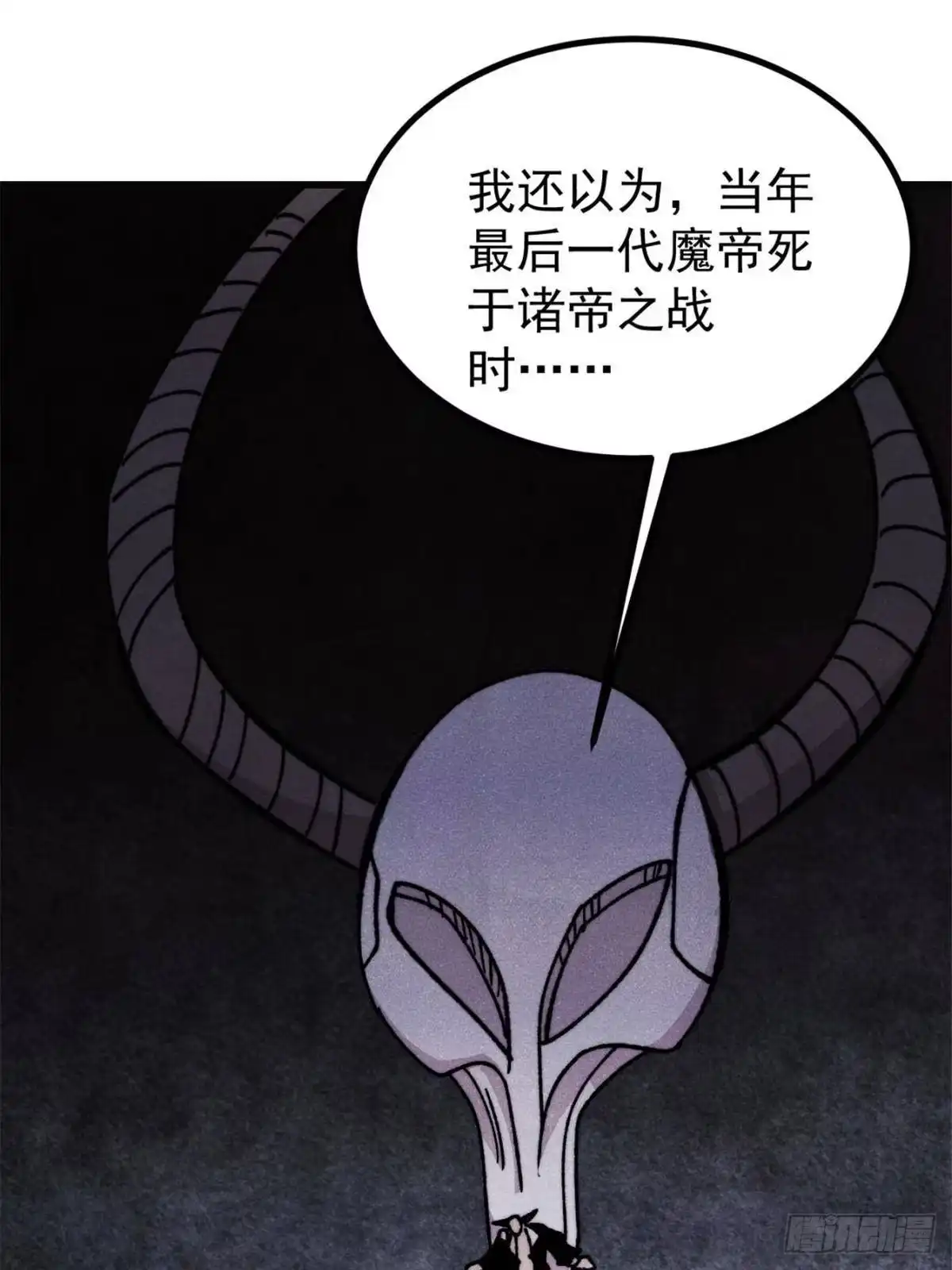 万古最强宗 524 海外三洲 第253页