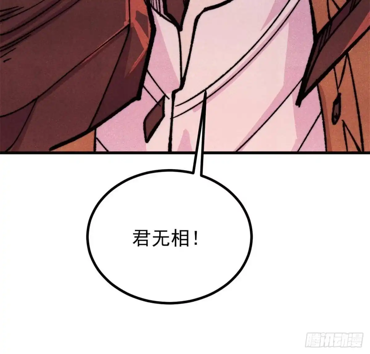 万古最强宗 524 海外三洲 第389页