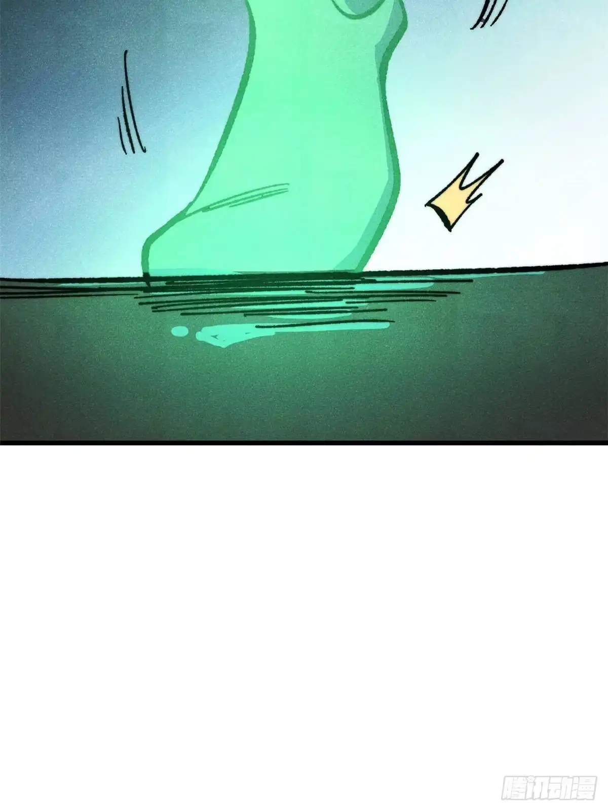 万古最强宗 525 下黄泉 第139页