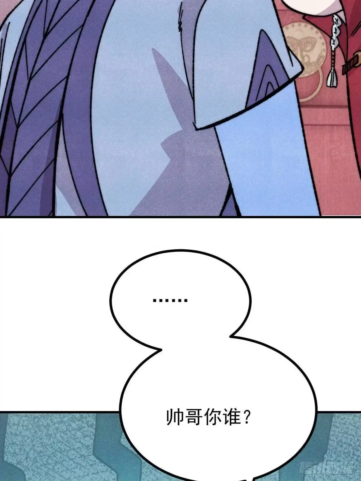 万古最强宗 527 天地同贺 第59页