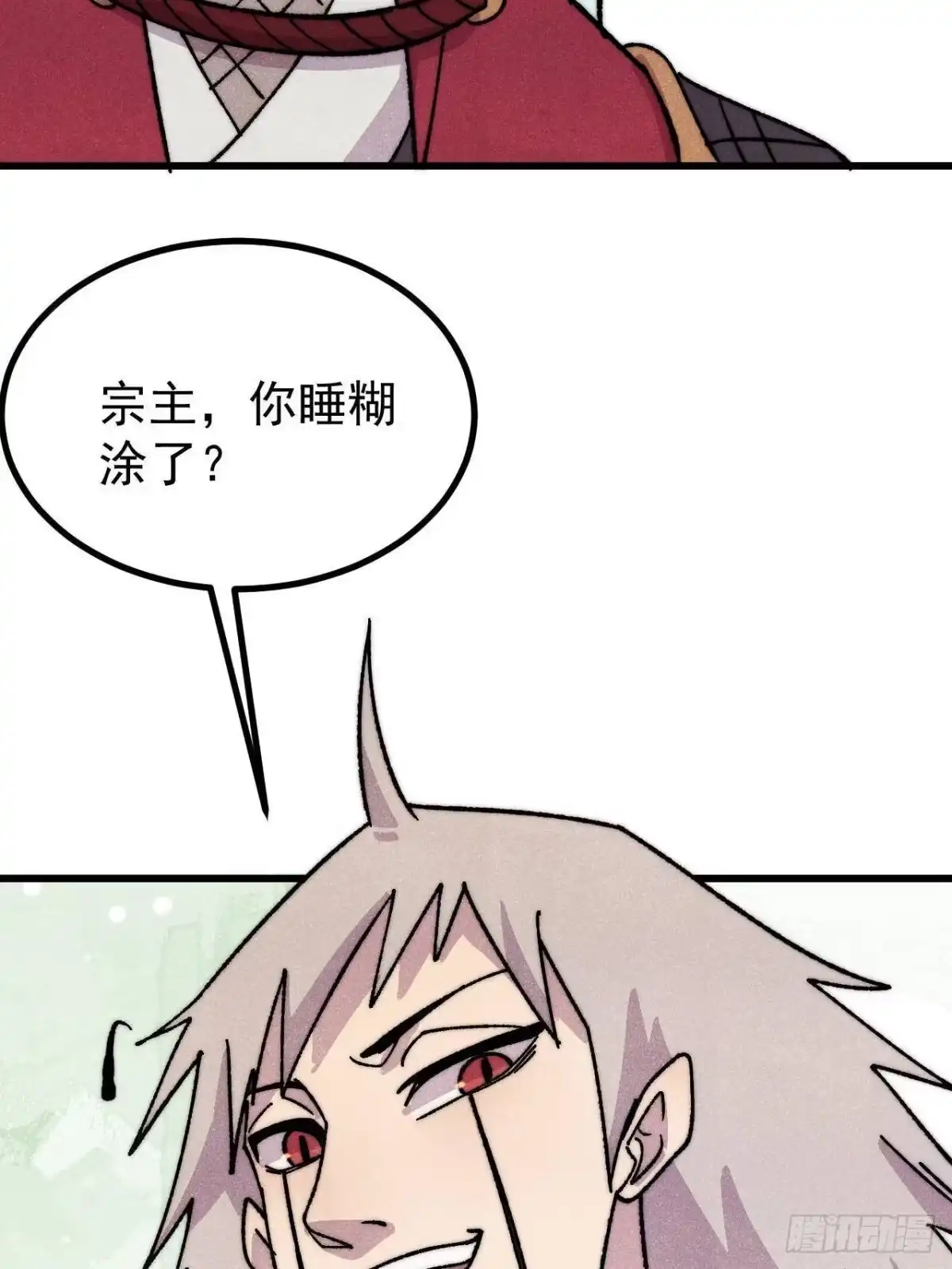 万古最强宗 527 天地同贺 第65页