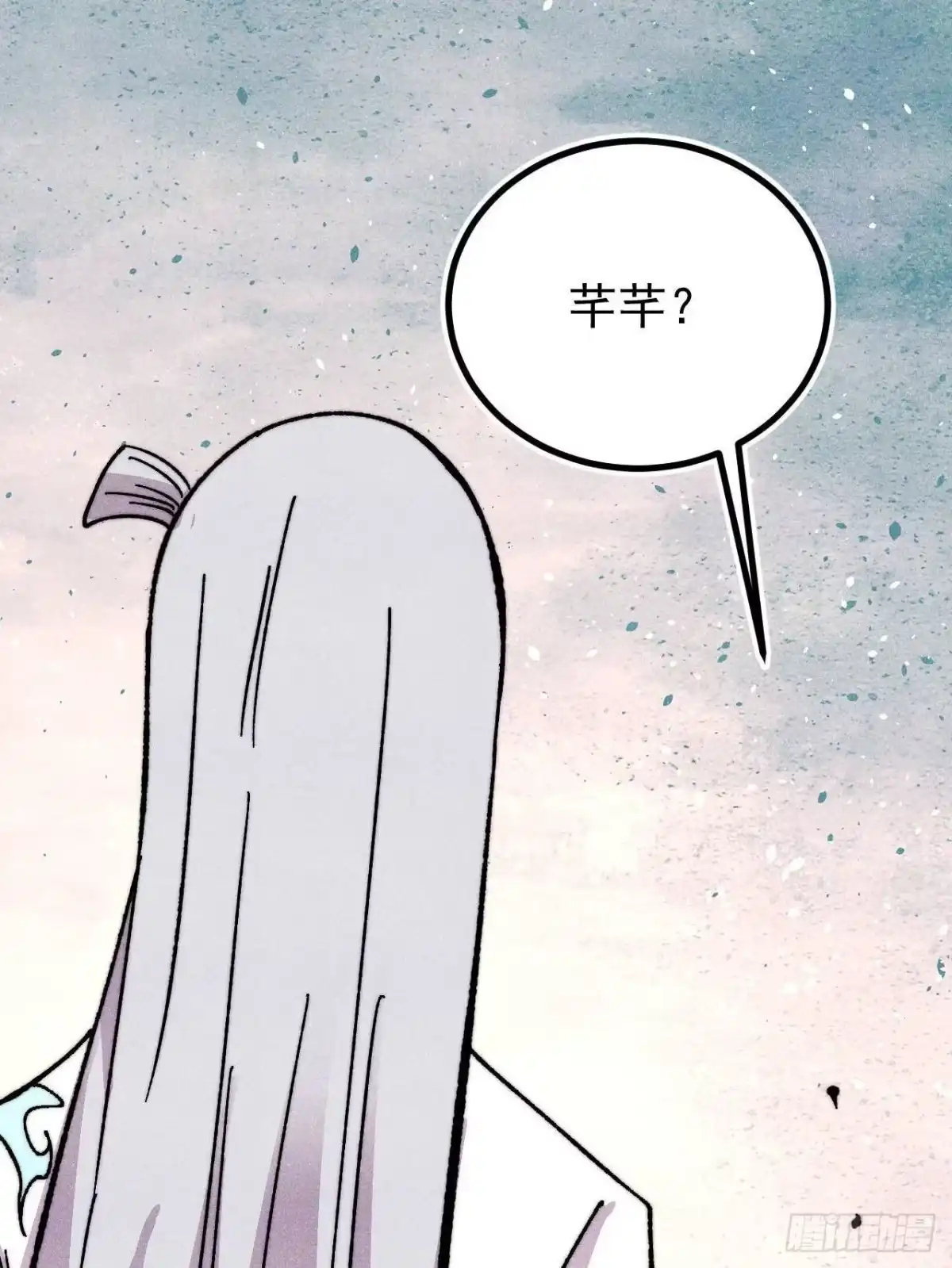 万古最强宗 527 天地同贺 第101页