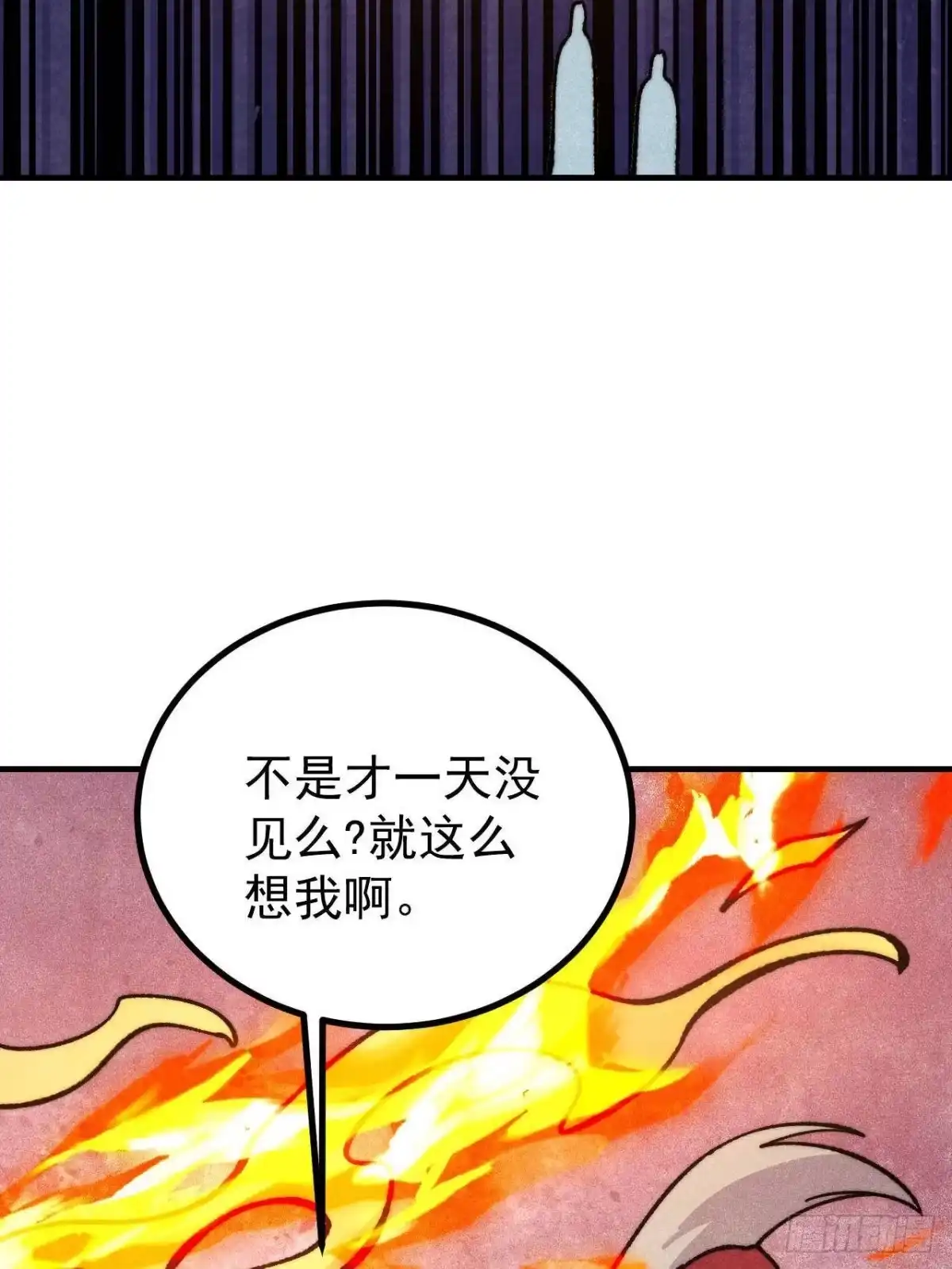 万古最强宗 527 天地同贺 第191页