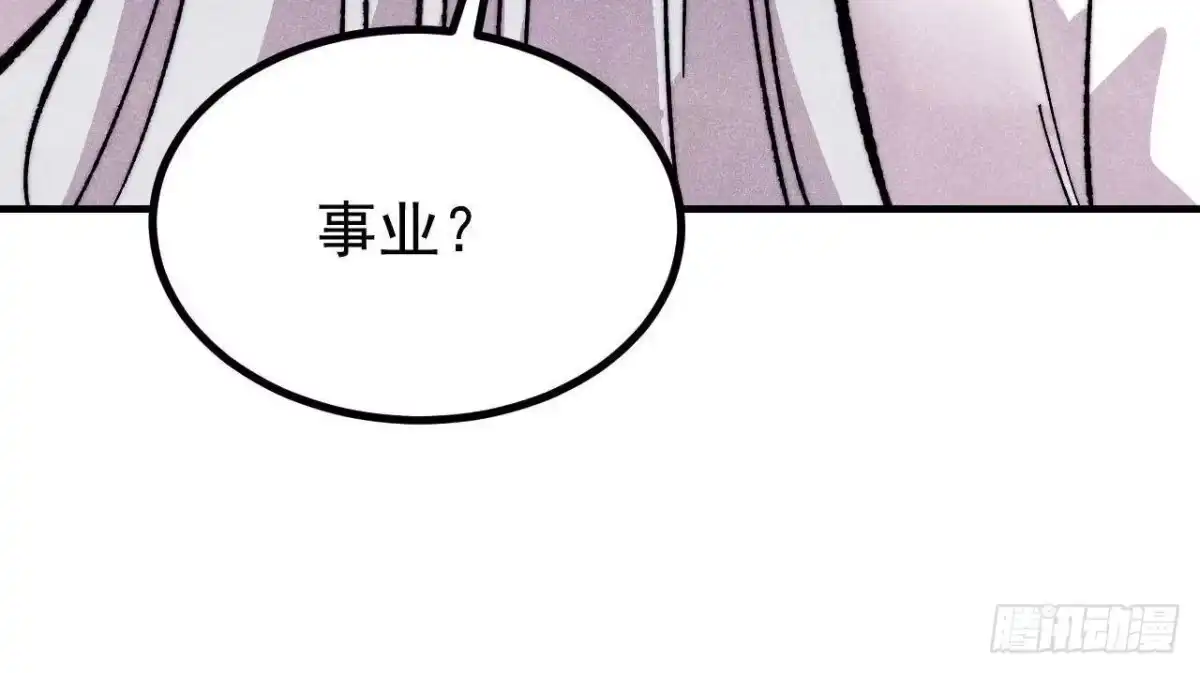 万古最强宗 527 天地同贺 第203页