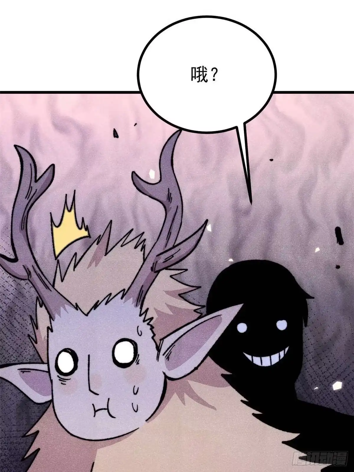 万古最强宗 531 君常笑，死？ 第117页