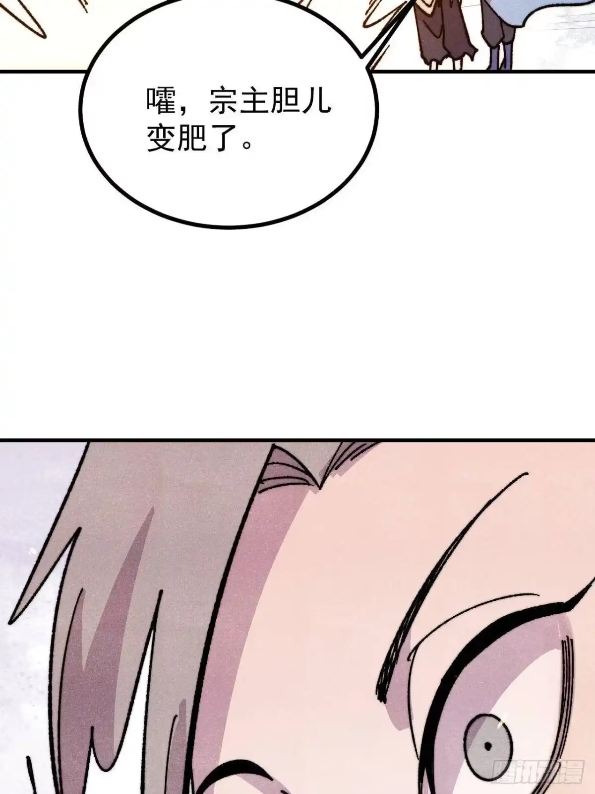 万古最强宗 527 天地同贺 第153页