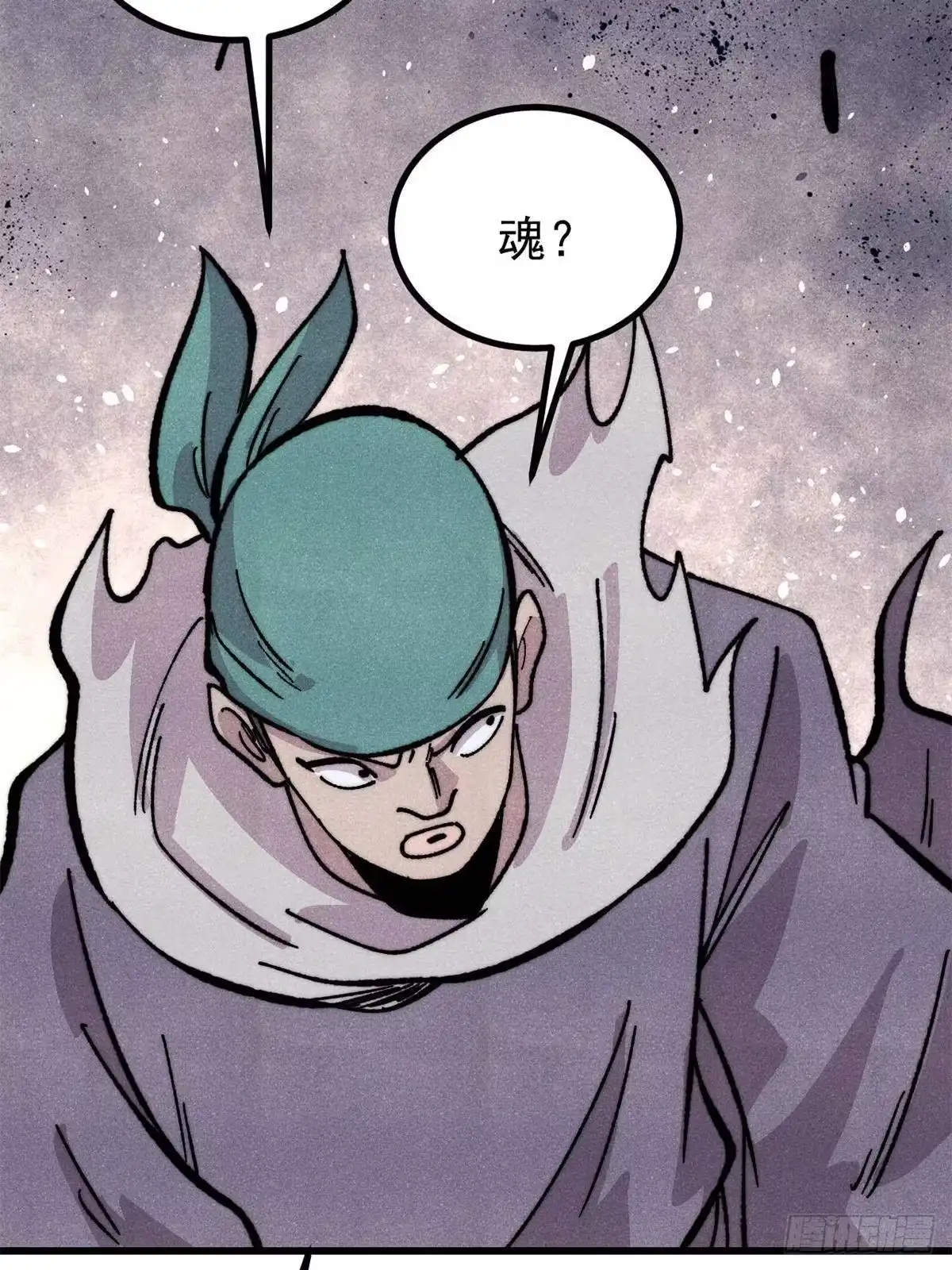 万古最强宗 528 祸水东引 第256页