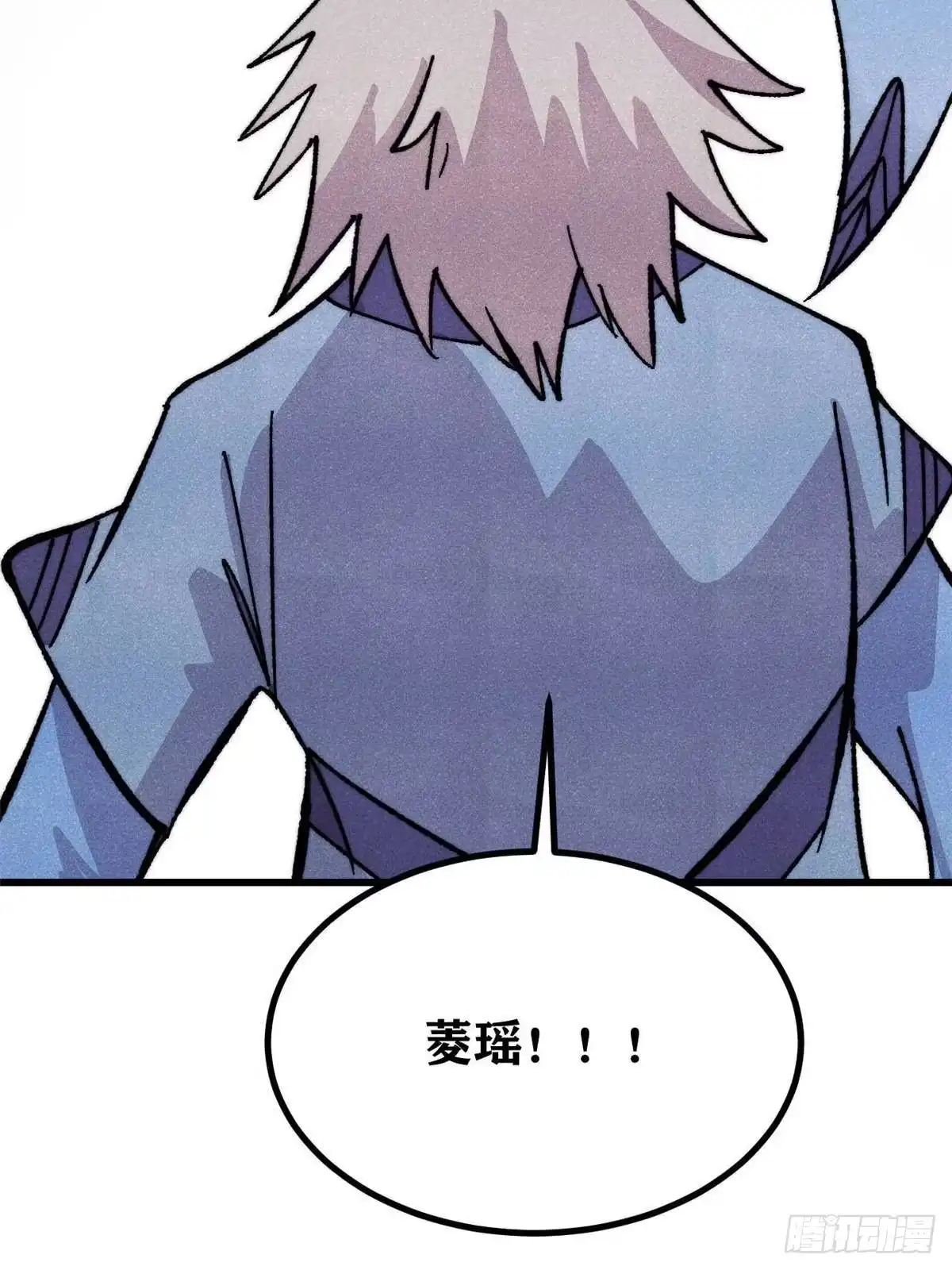 万古最强宗 531 君常笑，死？ 第51页