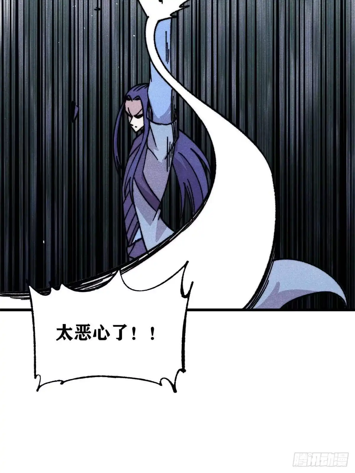 万古最强宗 531 君常笑，死？ 第27页