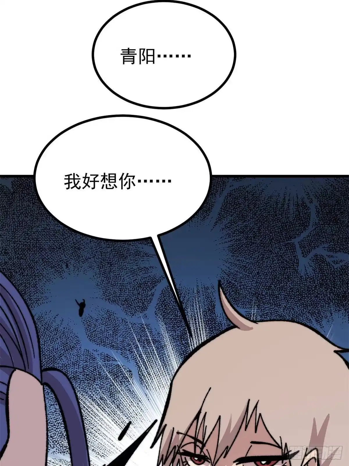 万古最强宗 530 呦呦鹿鸣 第324页