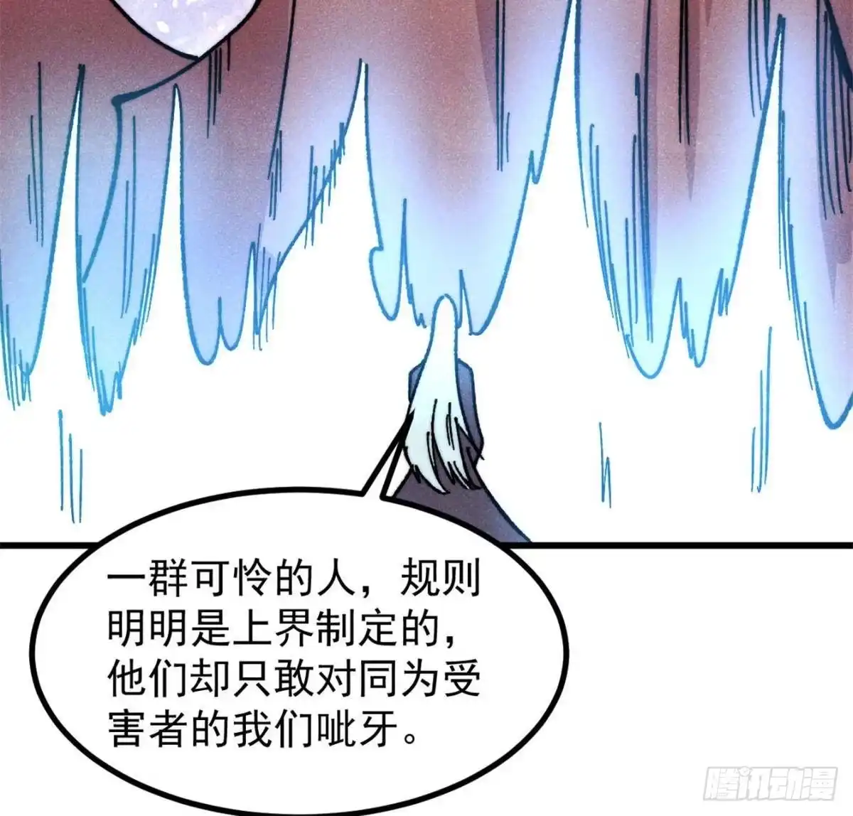万古最强宗 533 杀人诛心 第136页