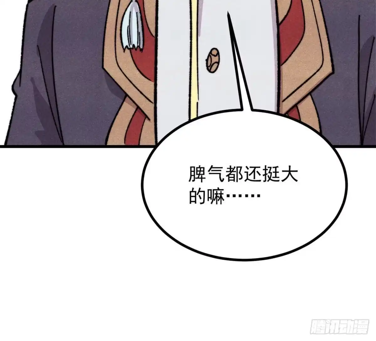 万古最强宗 534 必死之局 第27页