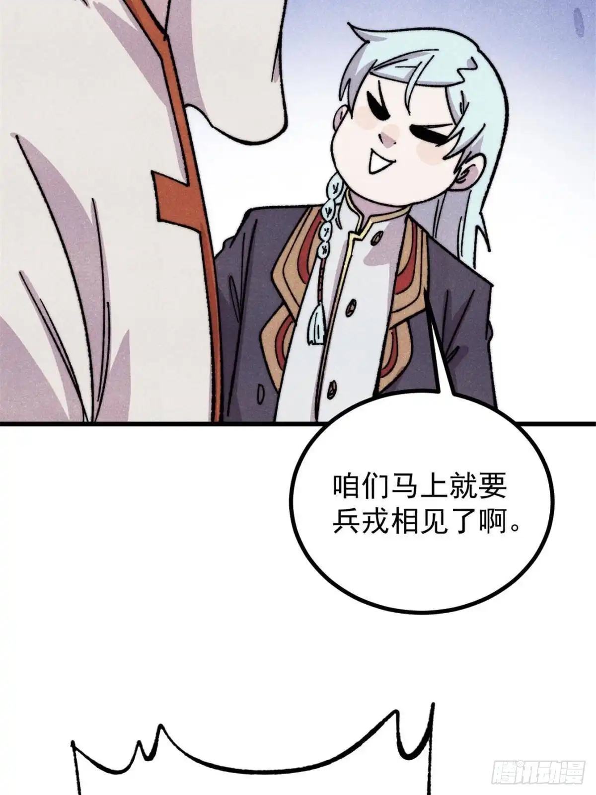 万古最强宗 534 必死之局 第42页