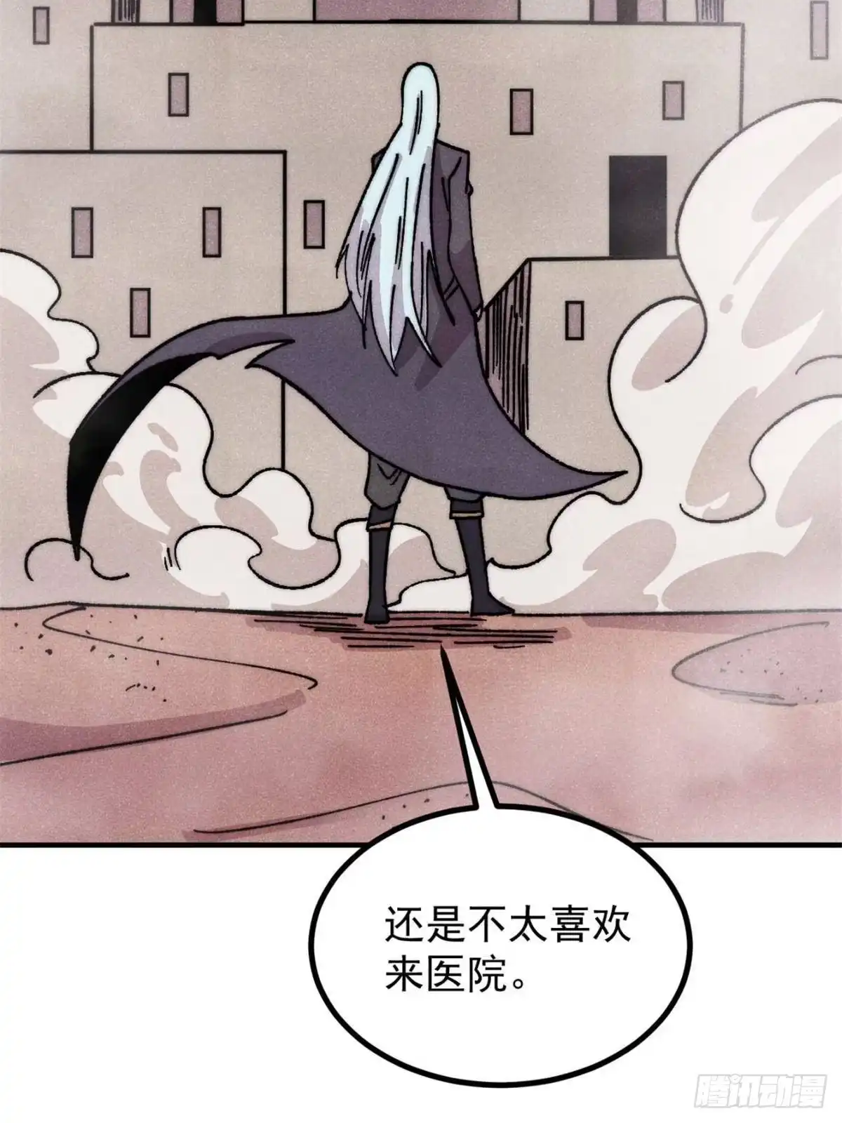 万古最强宗 534 必死之局 第6页