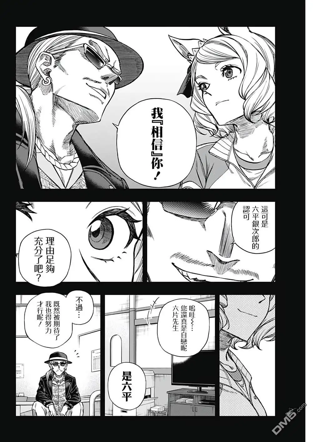 第6页