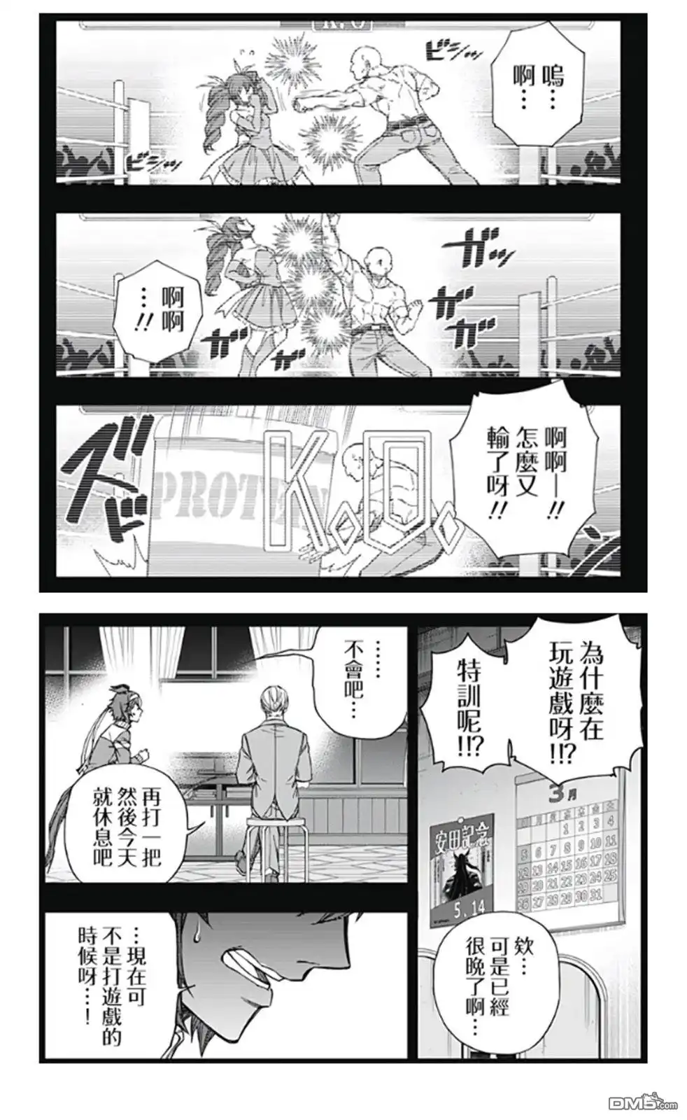 第33页