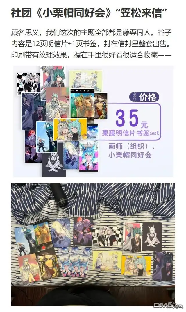 第31页