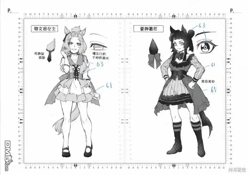 第21页