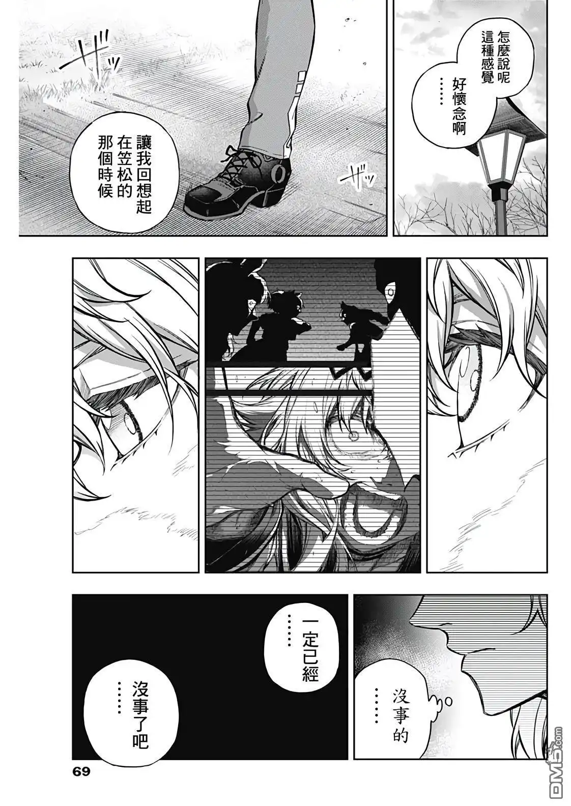 第11页