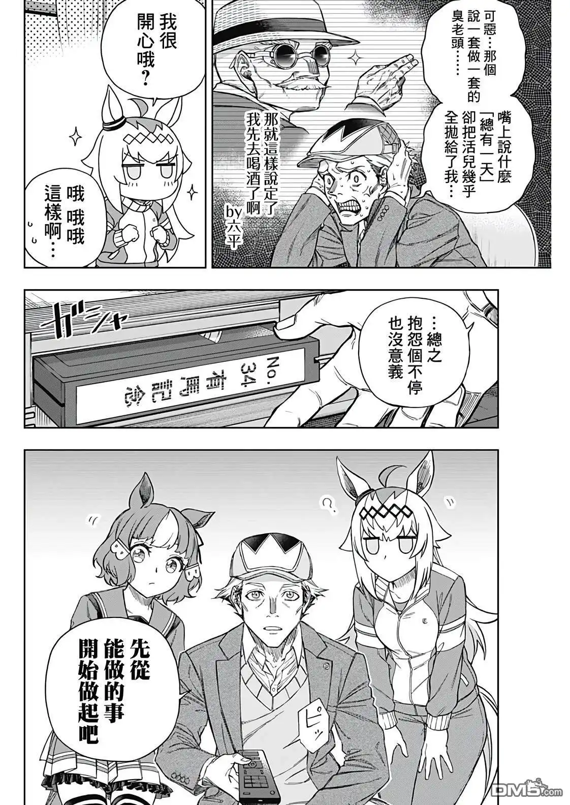 第6页