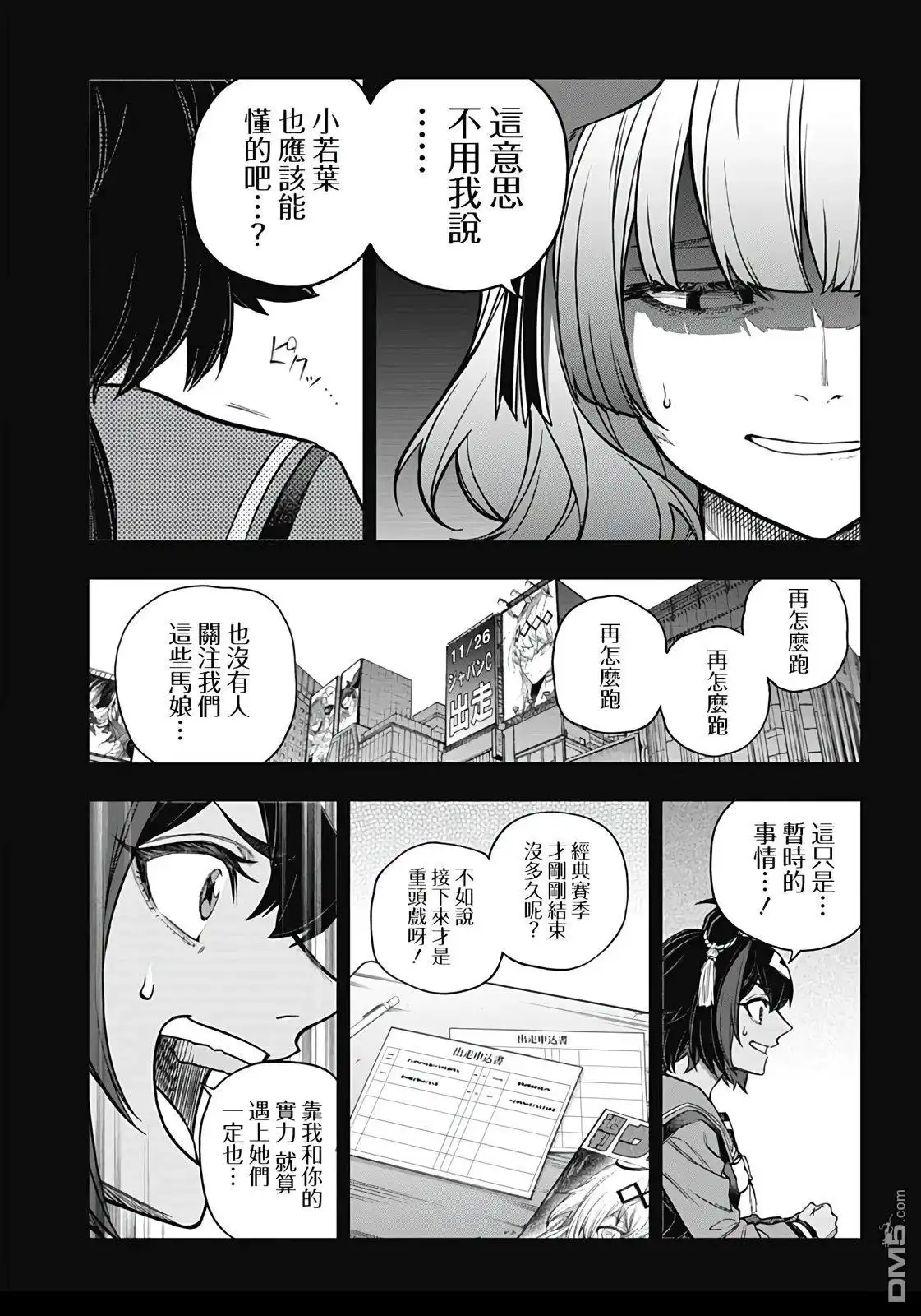 第13页