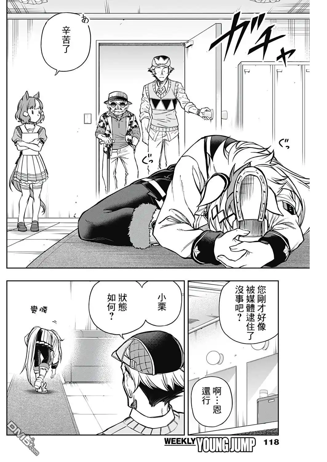 第5页