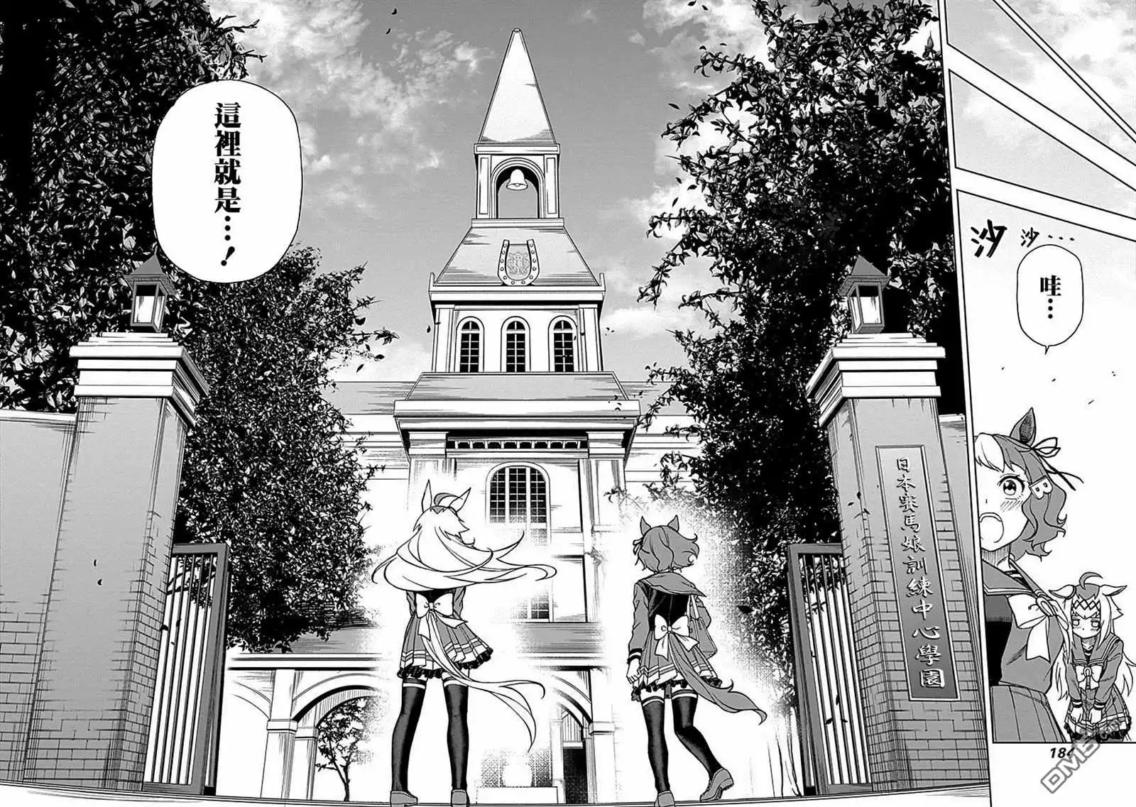 第18页