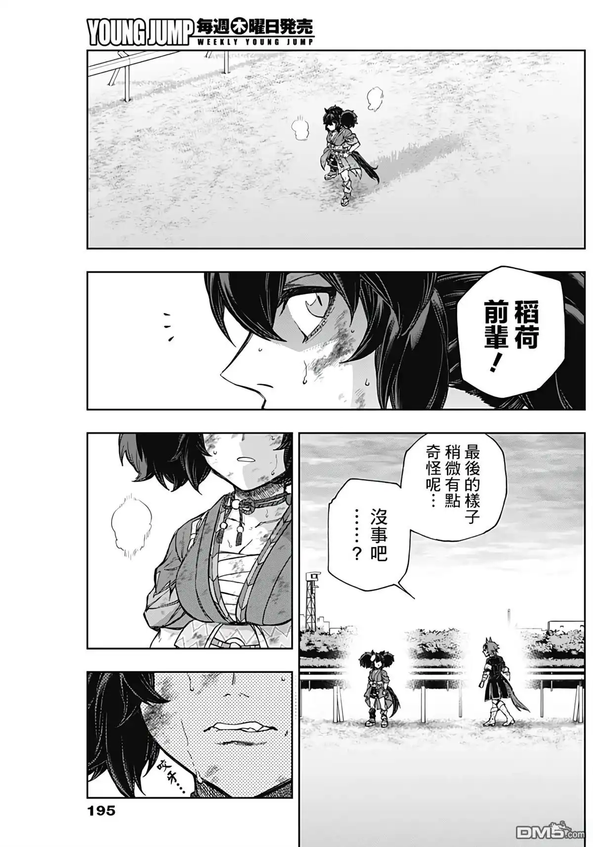 第15页