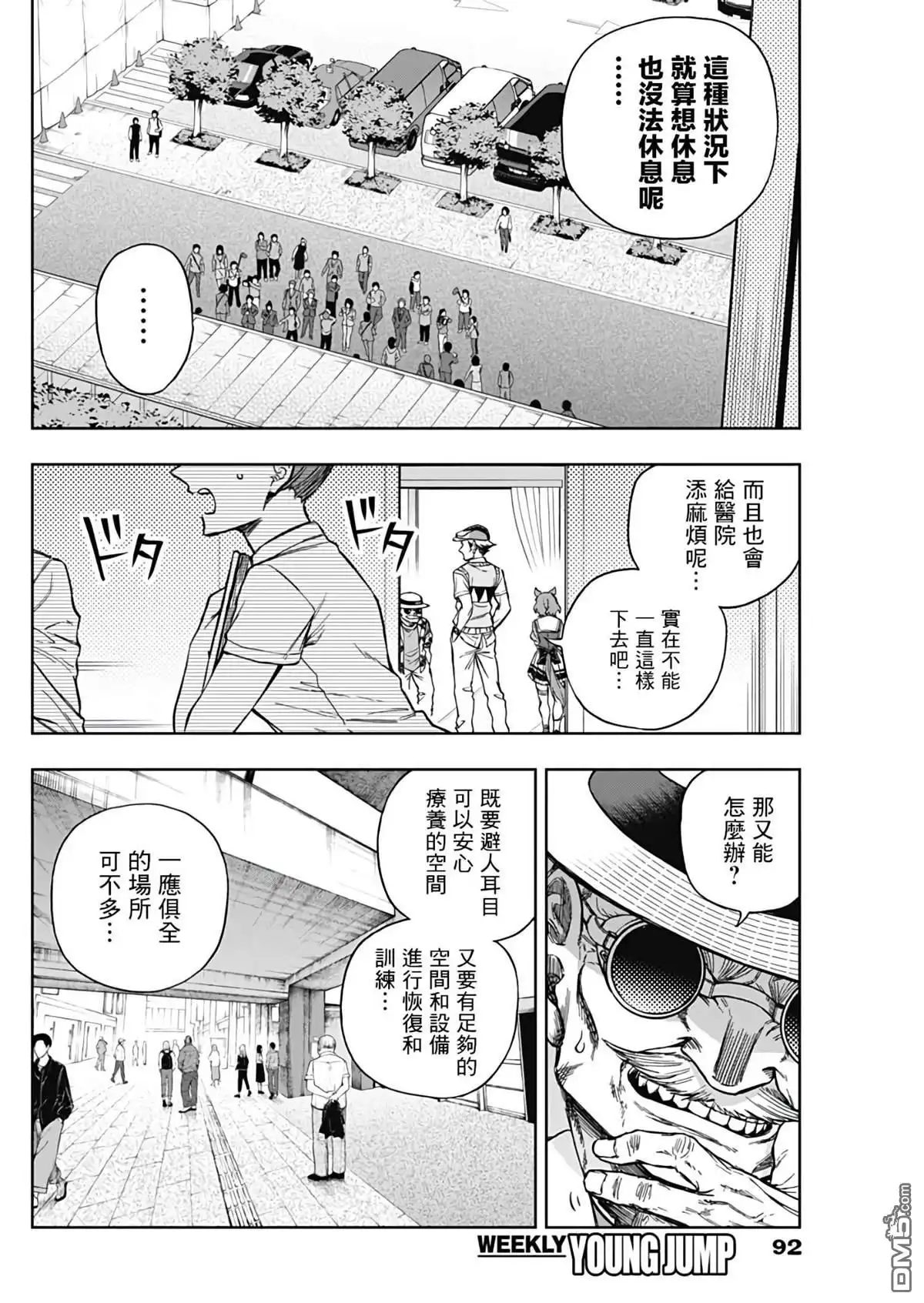第16页