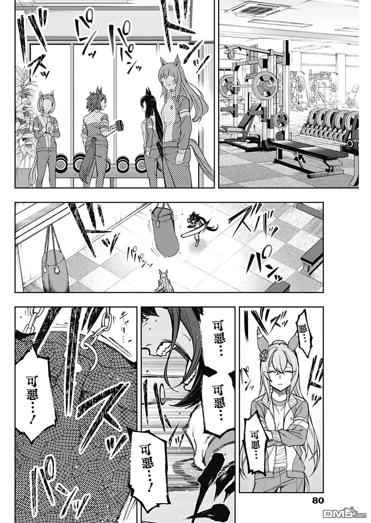 第4页