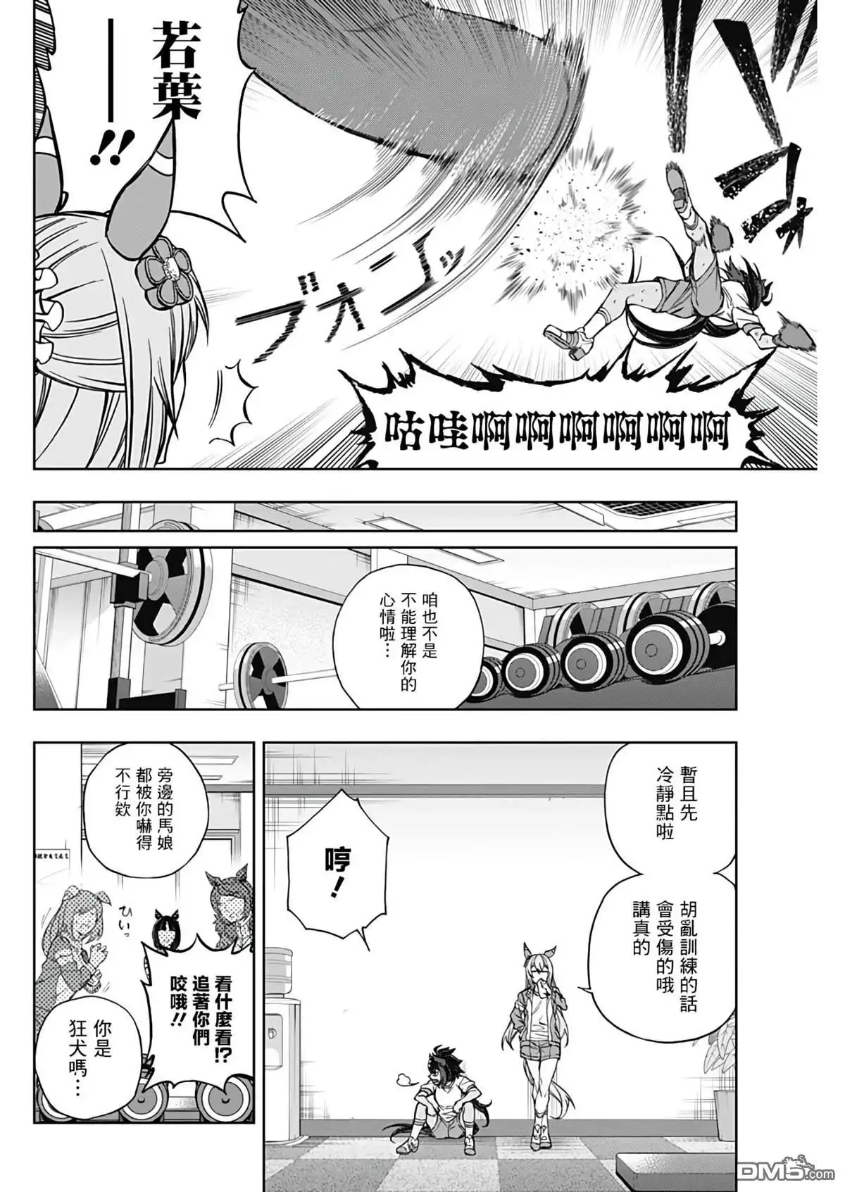 第6页