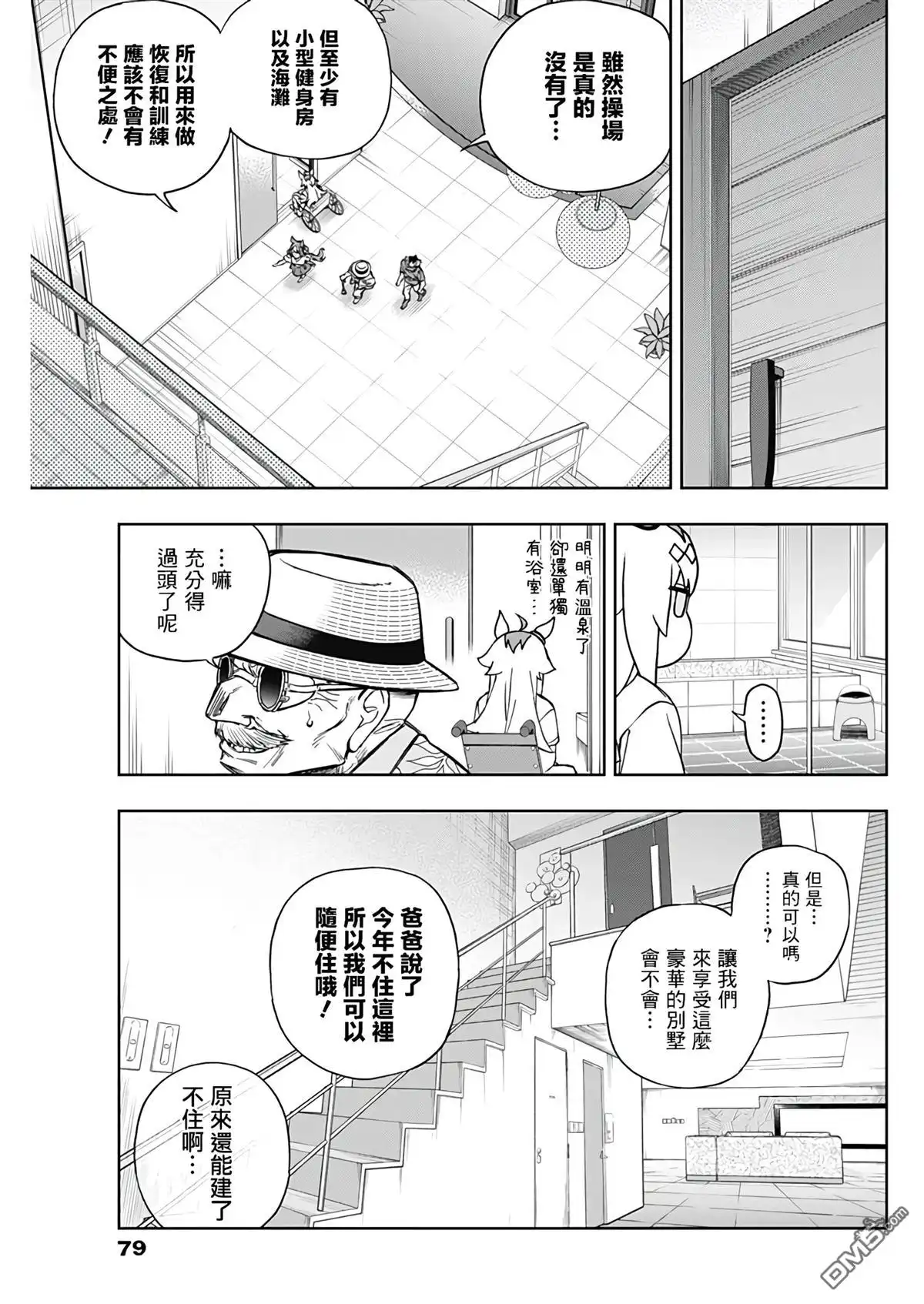 第3页