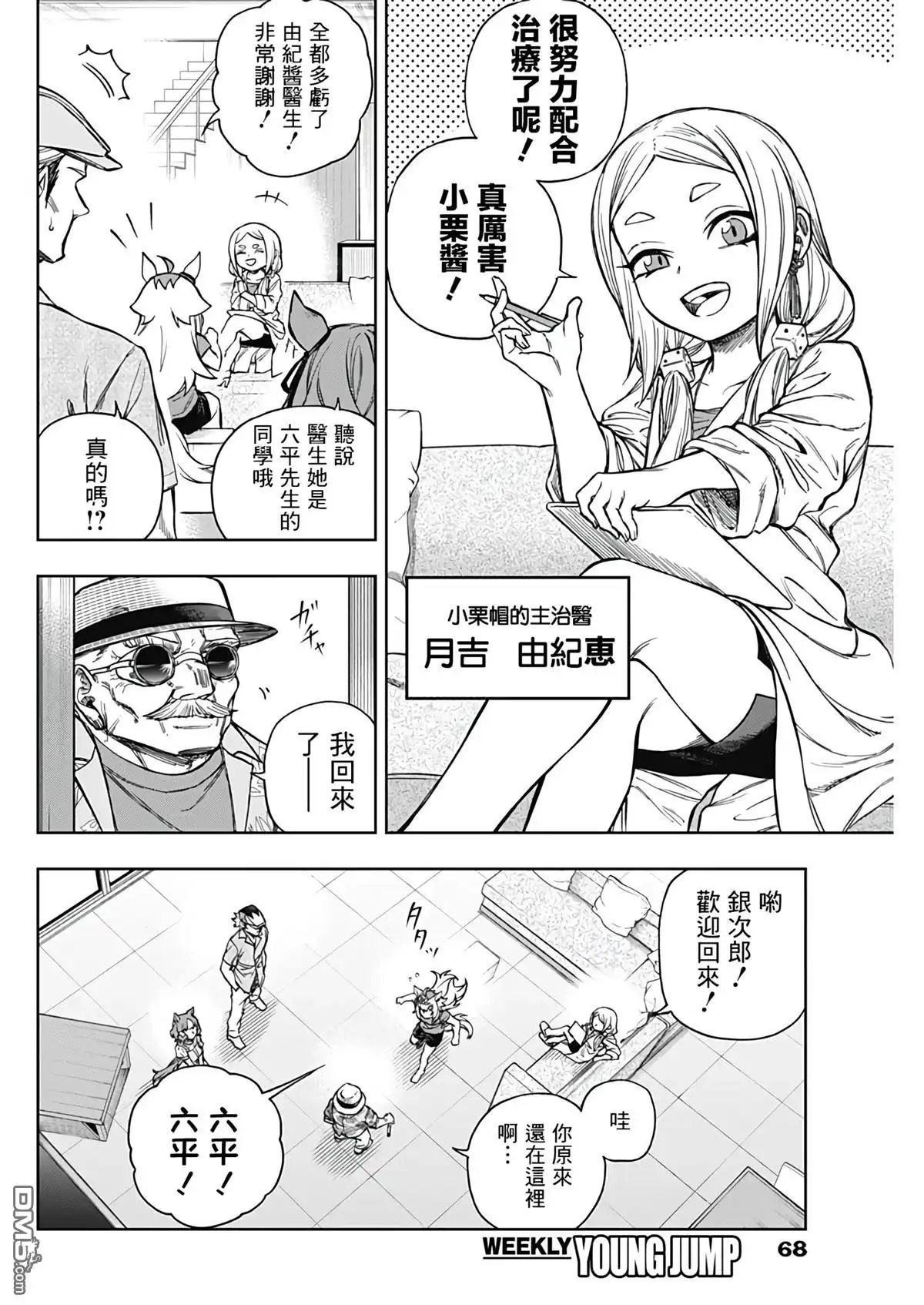 第12页