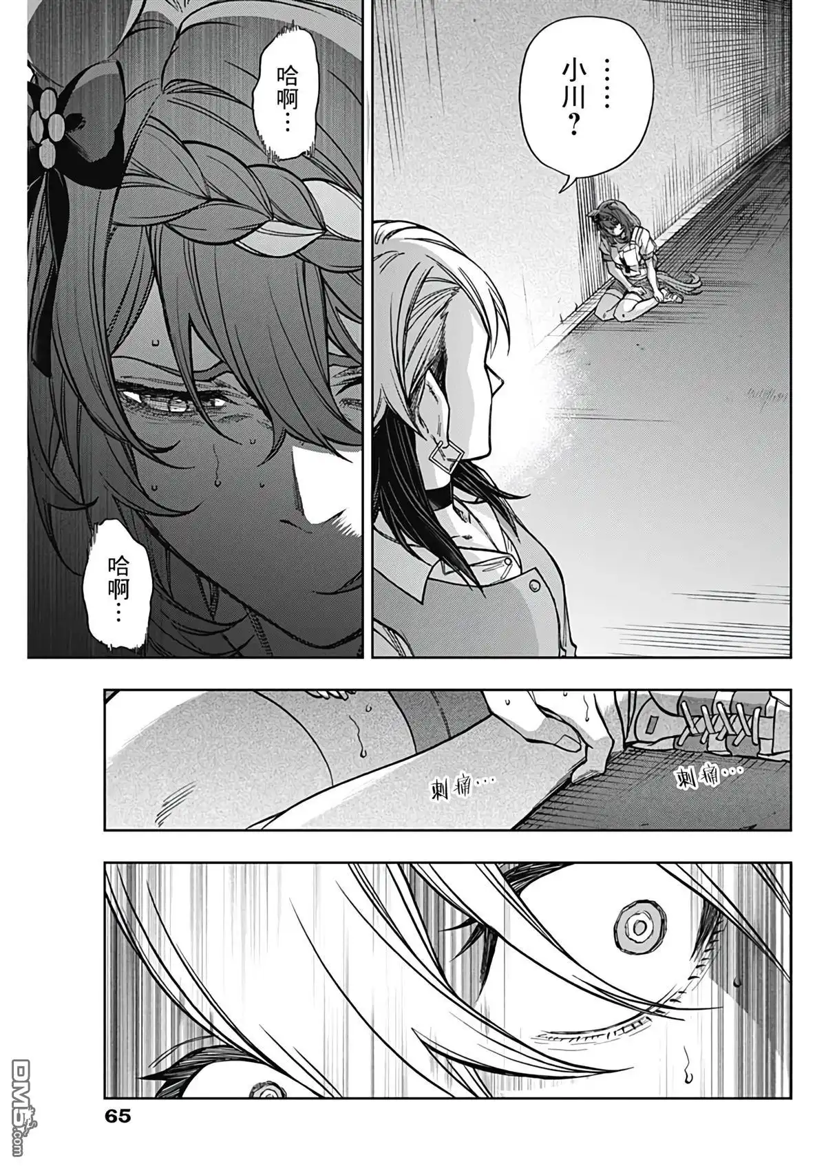 第18页