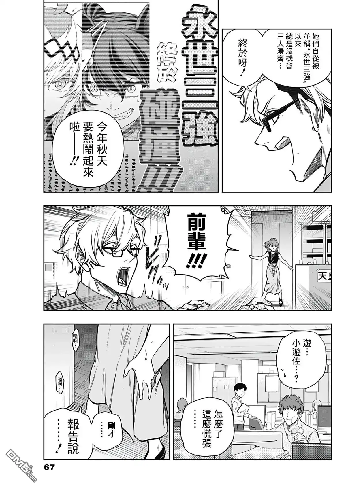 第20页