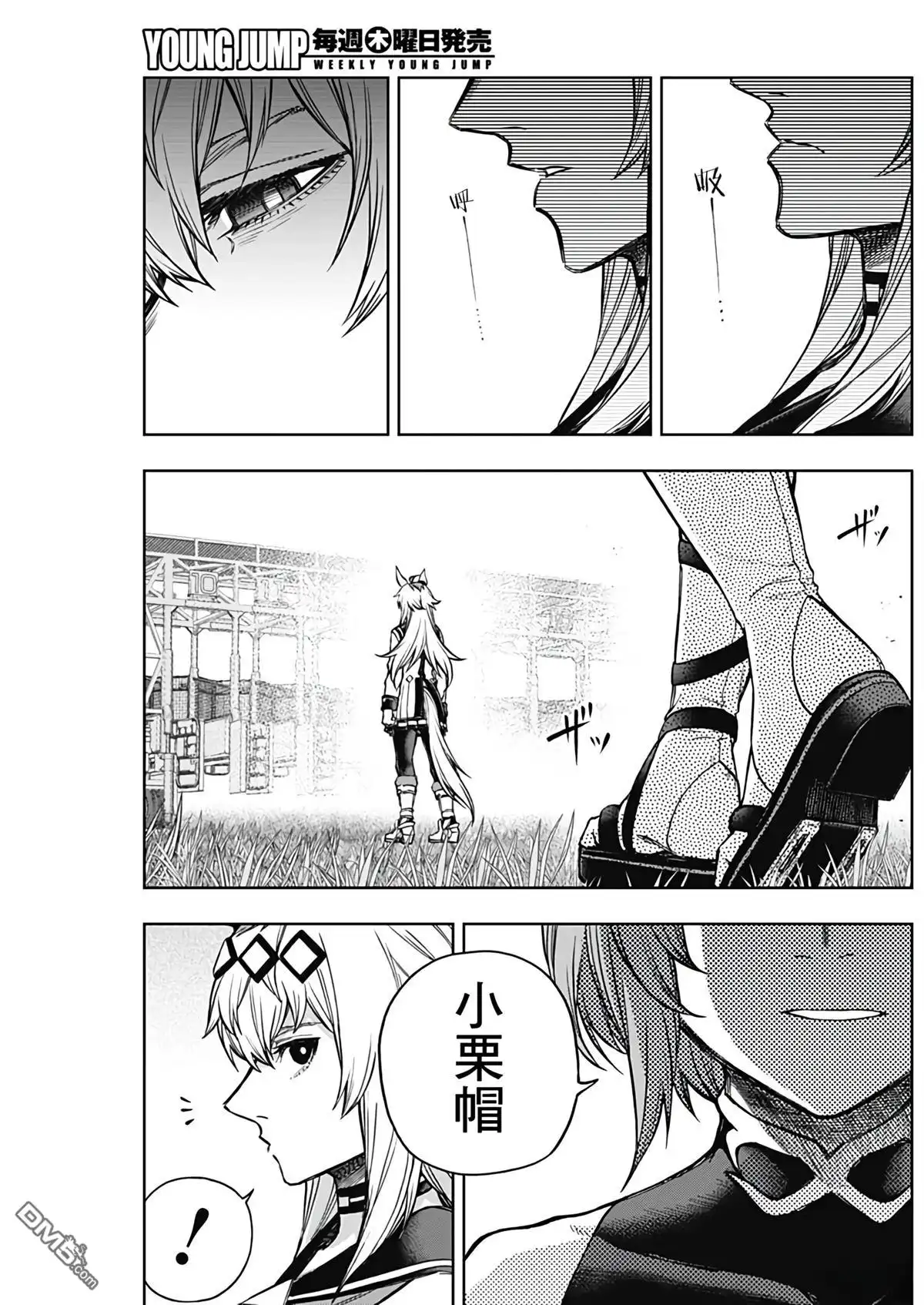 第15页
