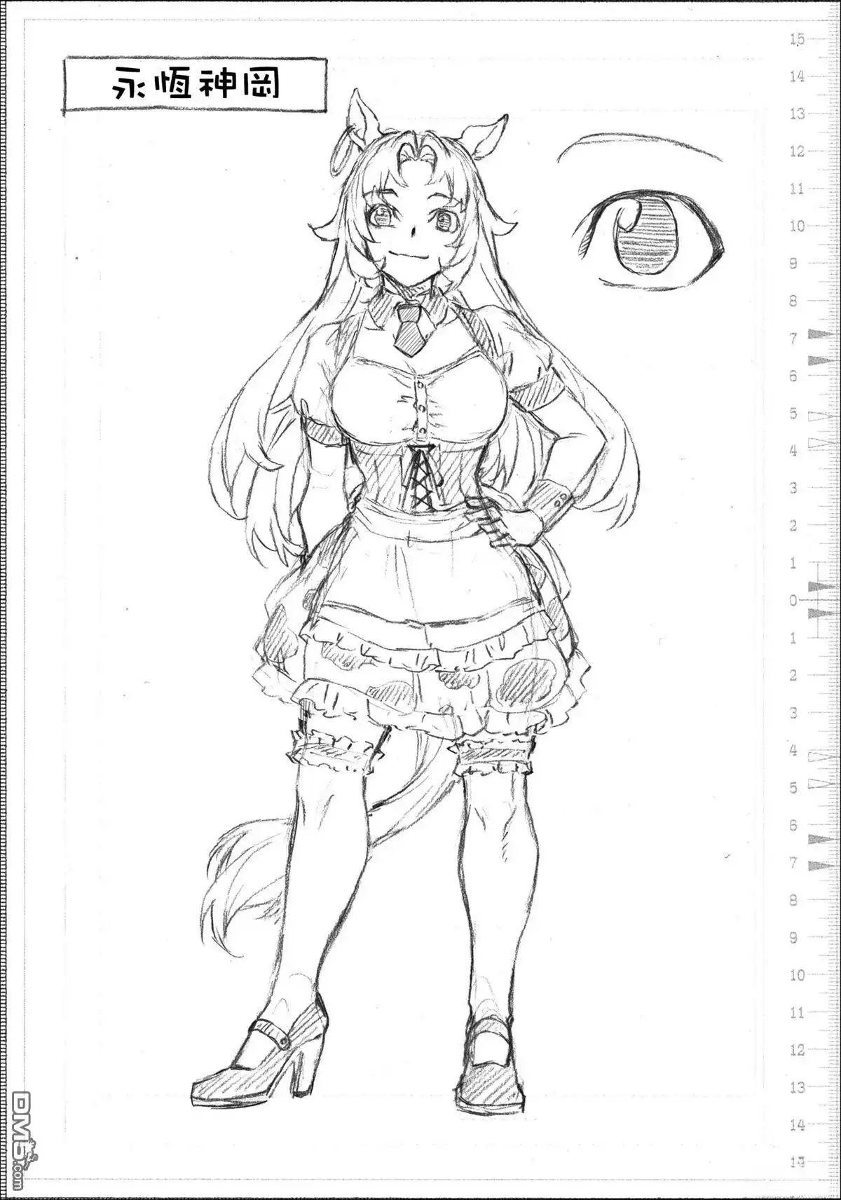第21页